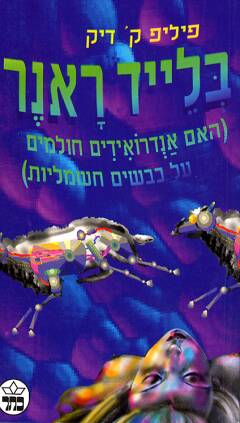 Previous reading